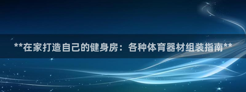 凯时登录首页,凯时K66